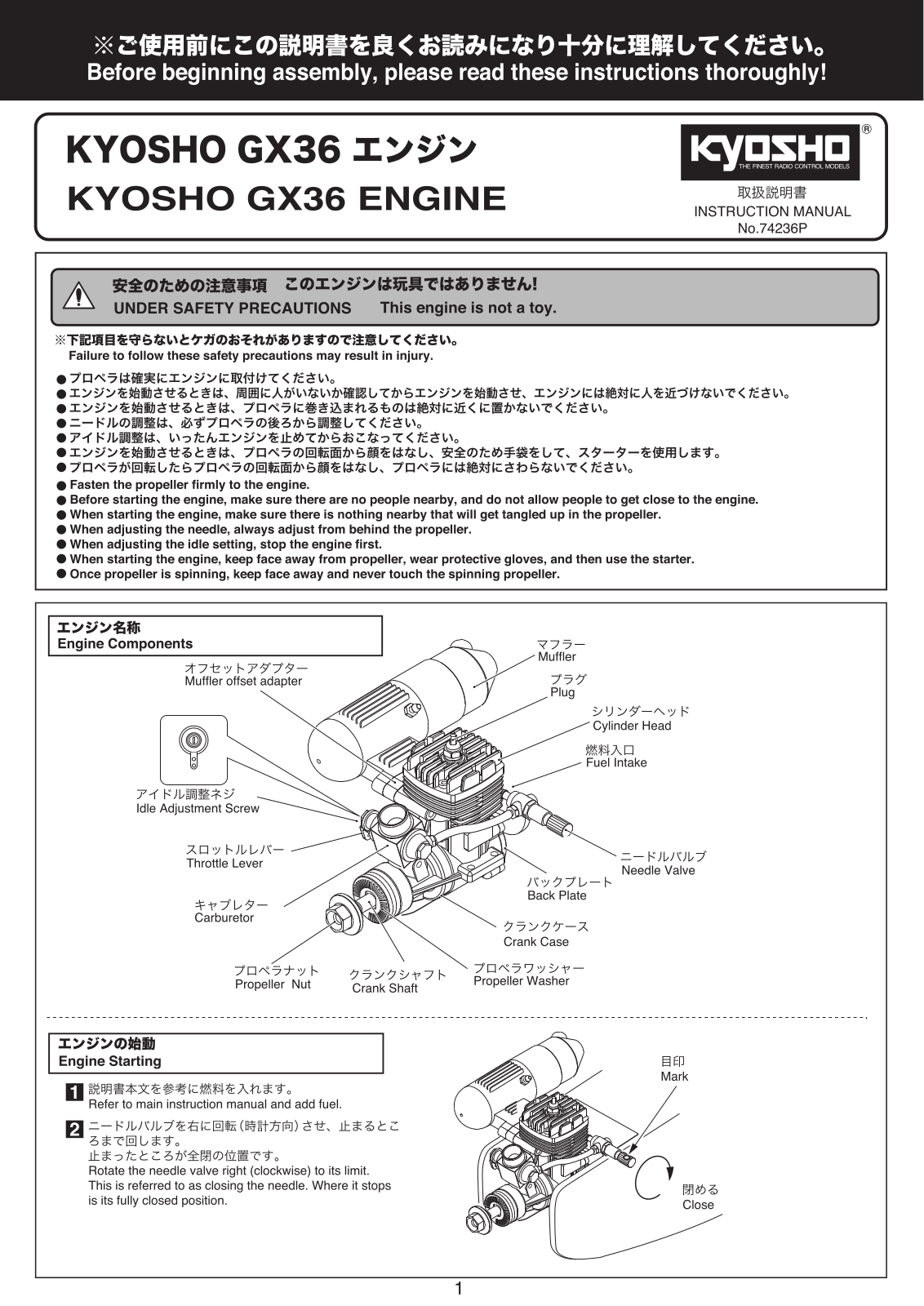 Kyosho GX36 User Manual