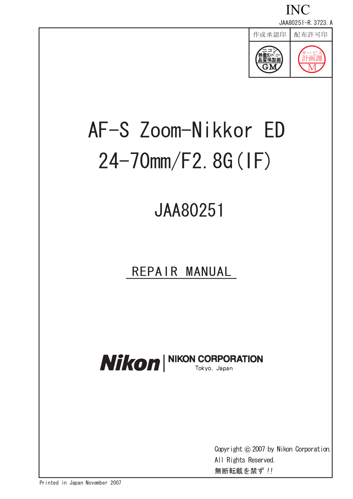 Nikon AF-S NIKKOR 24–70mm Repair manual