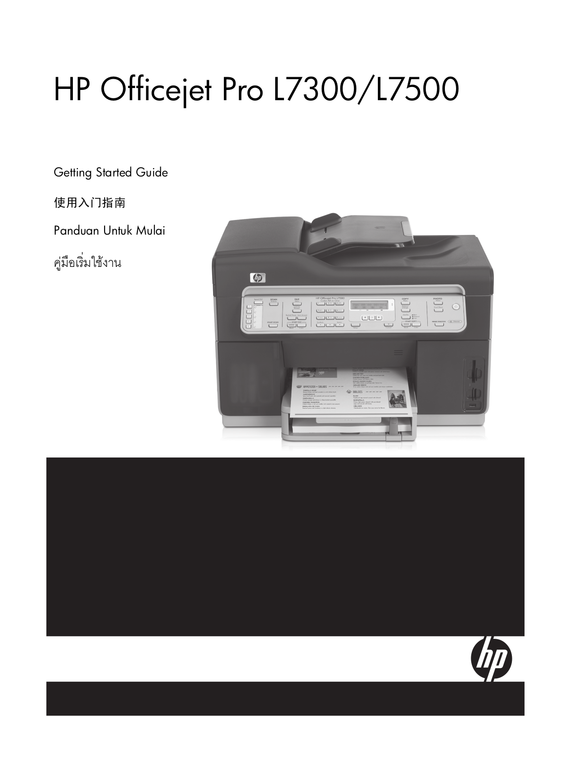 Hp OFFICEJET PRO L7500, OFFICEJET PRO L7300 User Manual