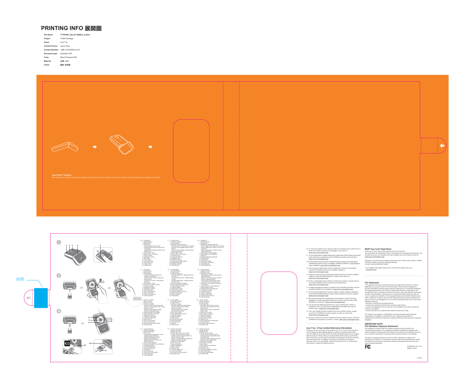 Primax Electronics DMT02 D User Manual