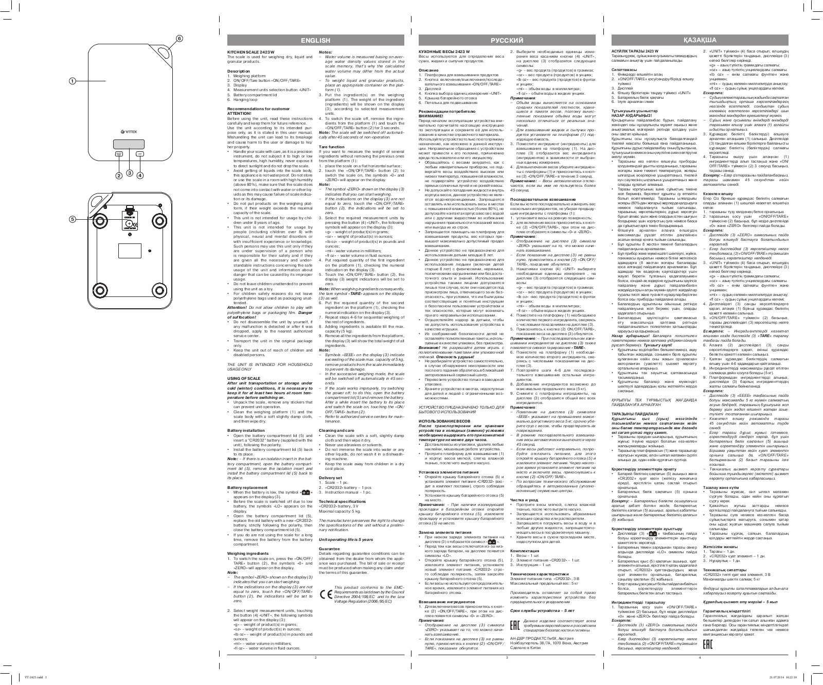 Vitek VT-2423, VT-2423 W User Manual