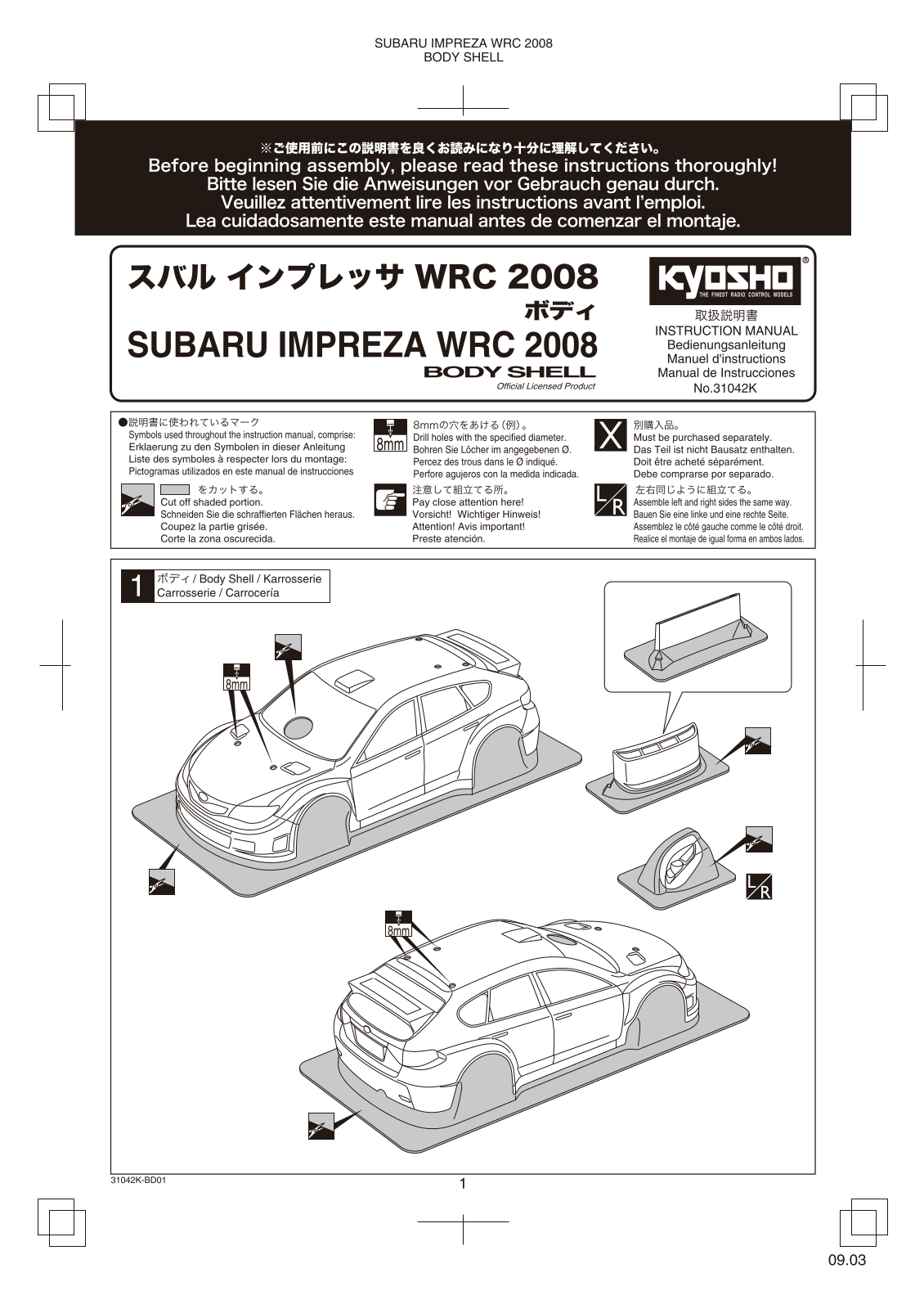 Kyosho SUBARU IMPREZA WRC 2008 User Manual