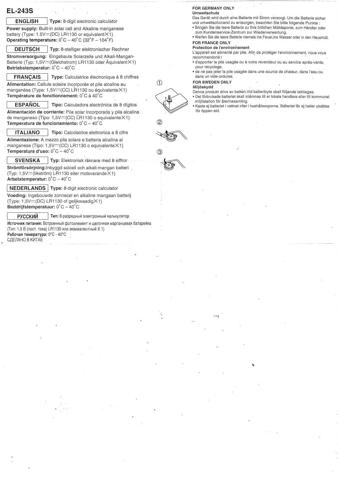 SHARP EL-243S User Guide