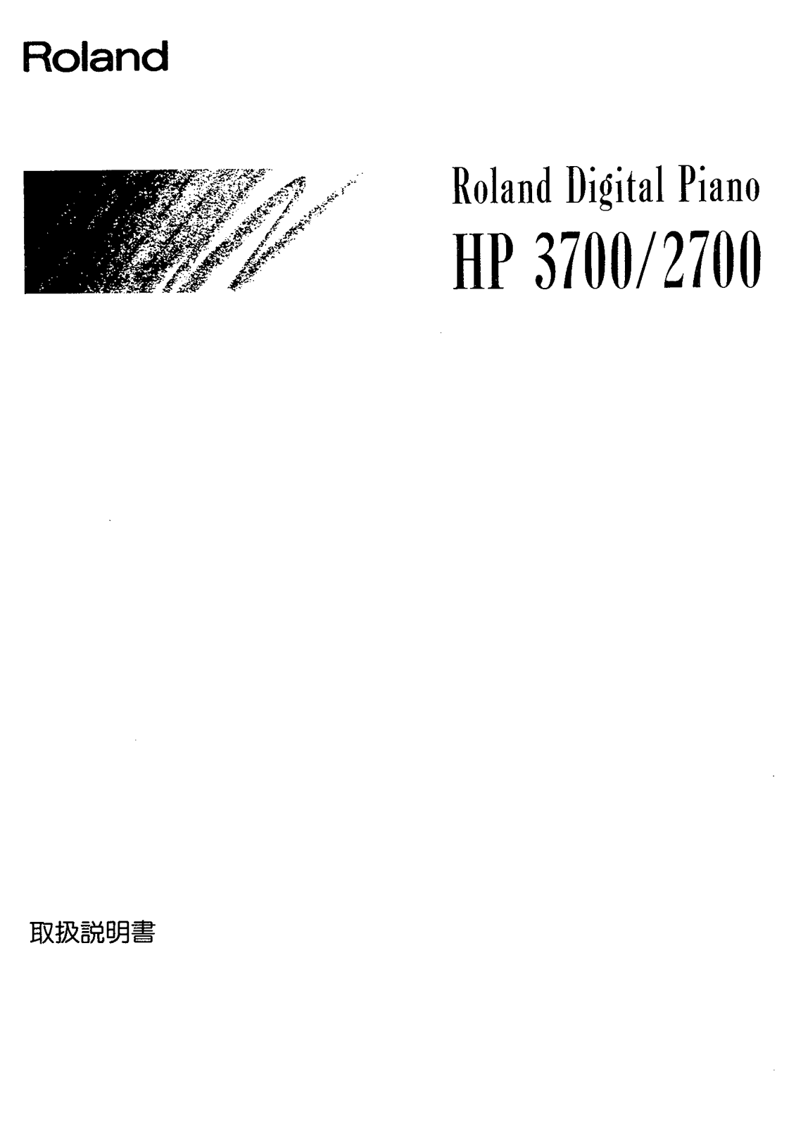 Roland HP-3700, HP-2700 User Manual