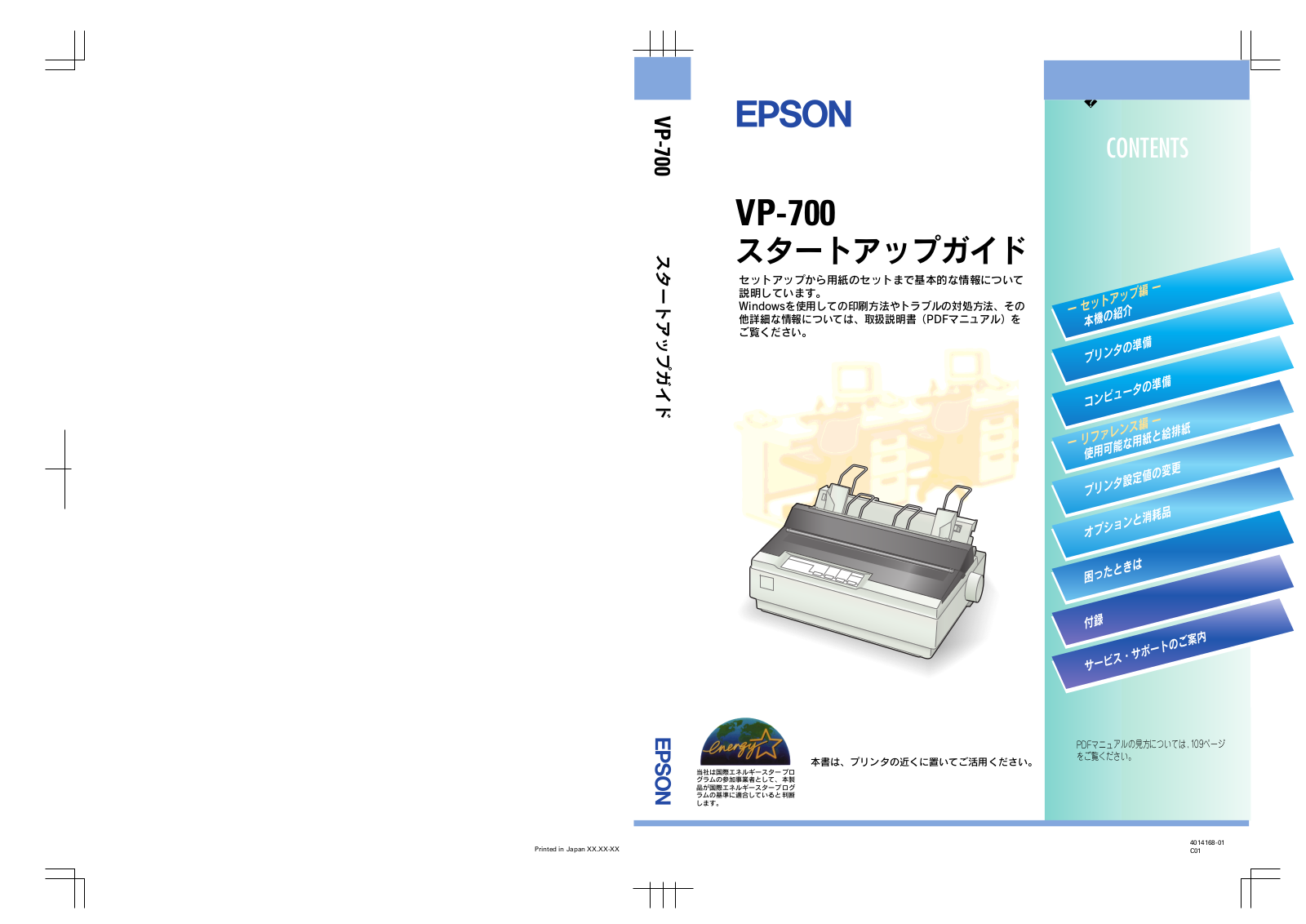 EPSON VP-700 User guide