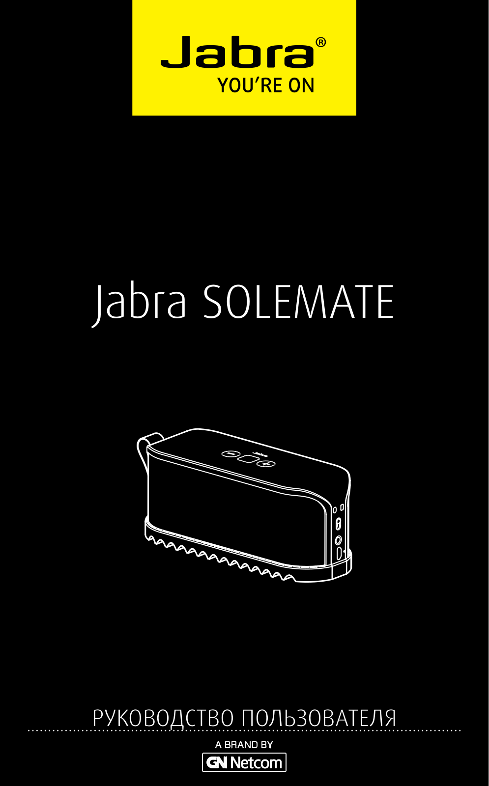 Jabra Solemate Blue User Manual