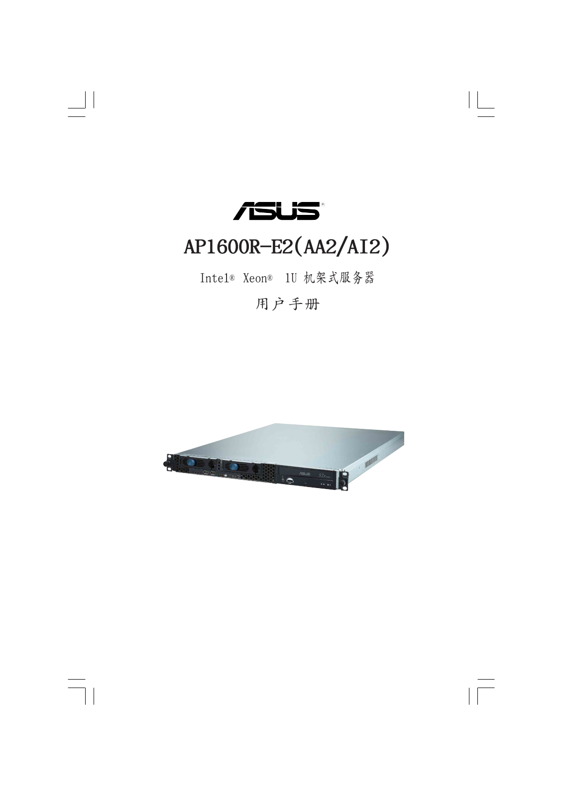 Asus AP1600R-E2(AA2), AP1600R-E2(AI2) User’s Manual