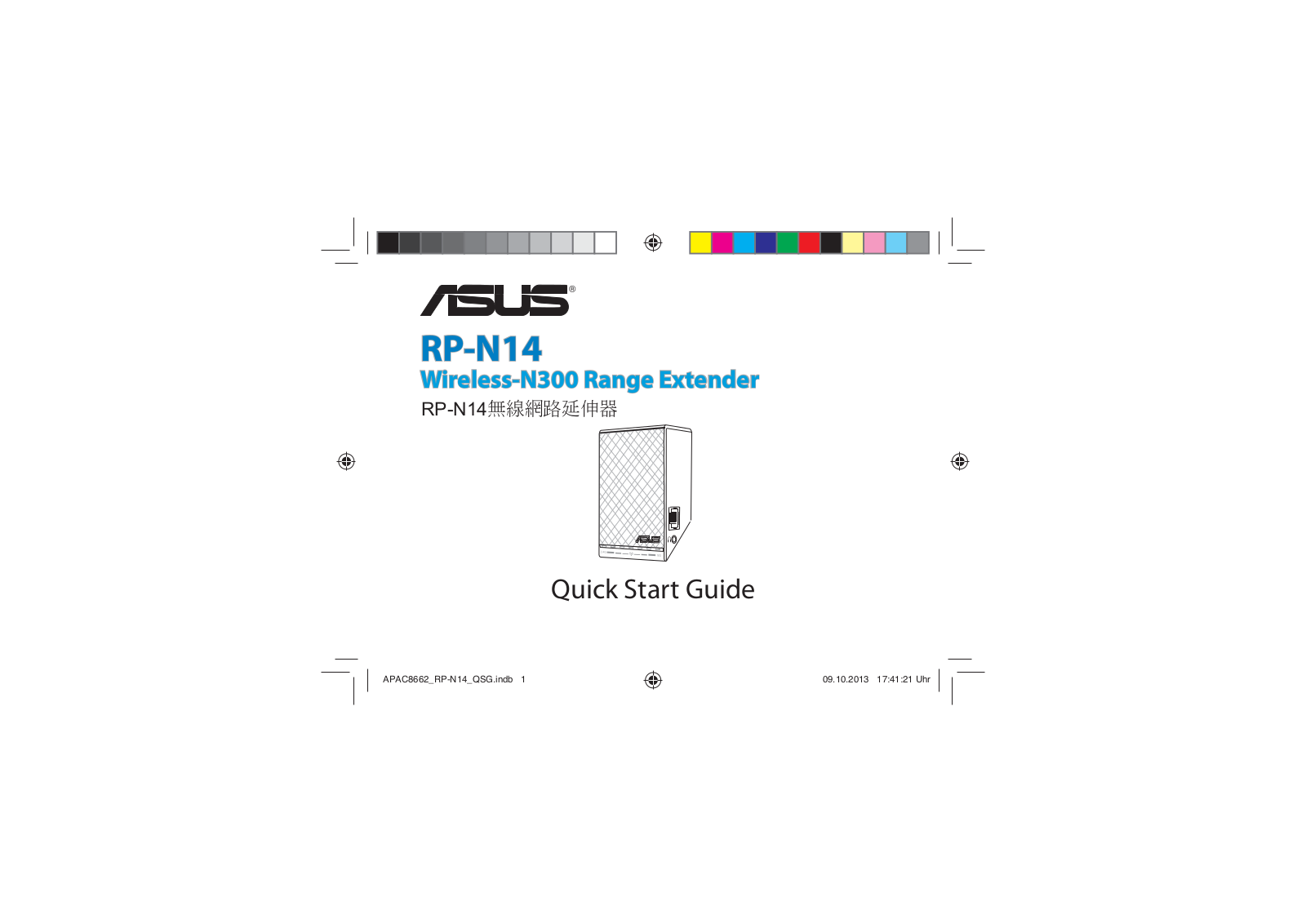 ASUSTeK Computer RPN14 UserMan