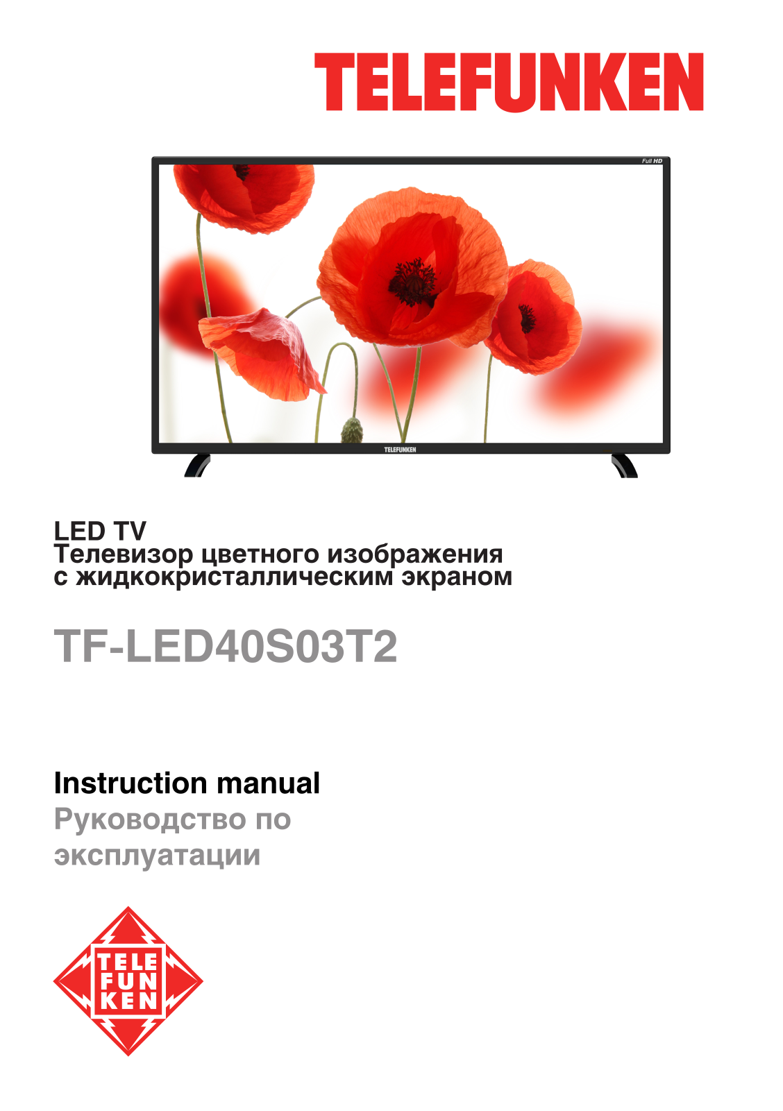 Telefunken TF-LED40S03T2, TF-LED43S40T2S User manual