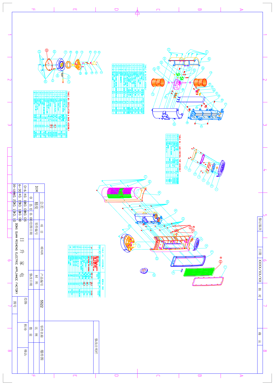 Vitek VT-2132 Exploded view