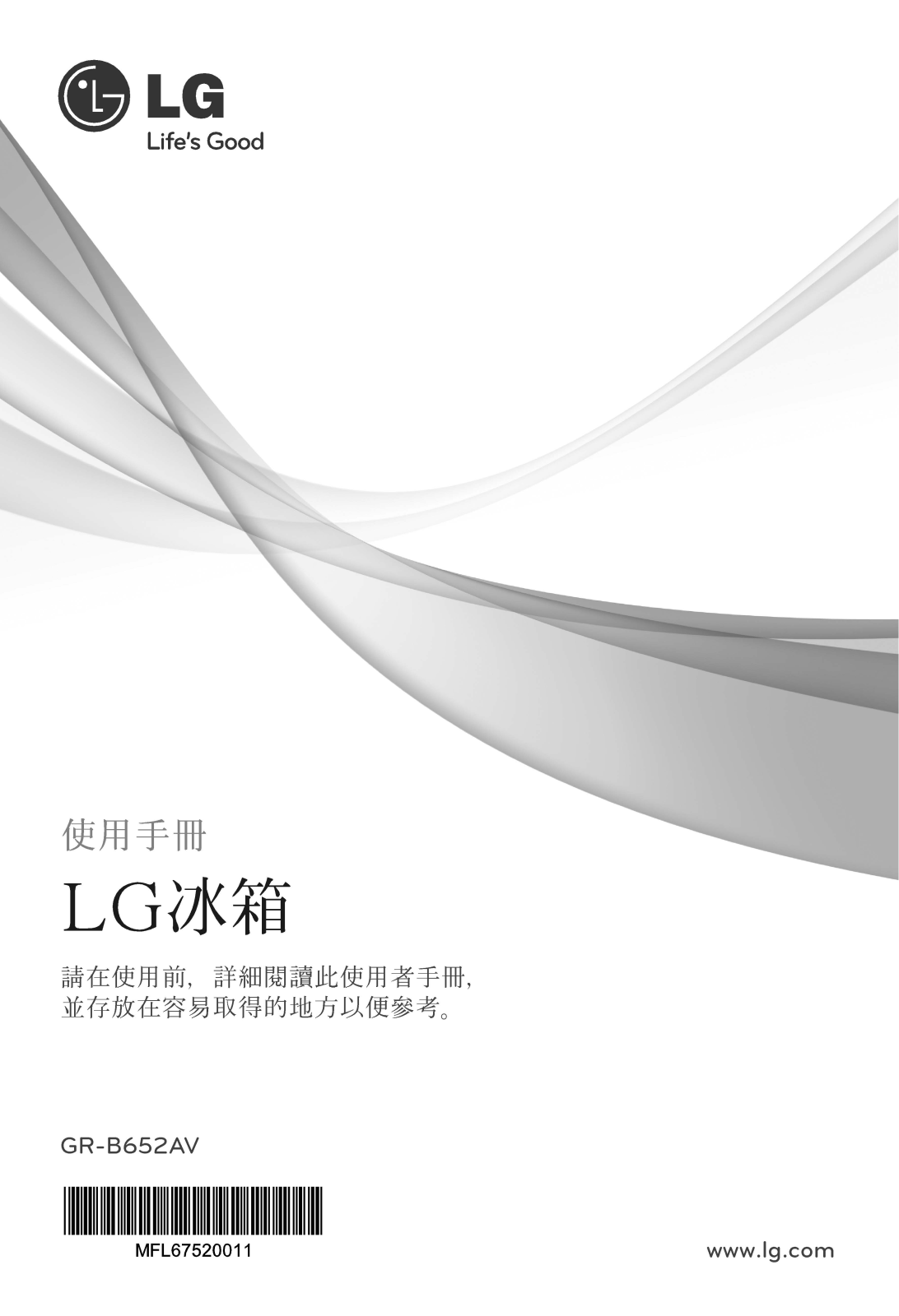 LG GR-B652AV User manual