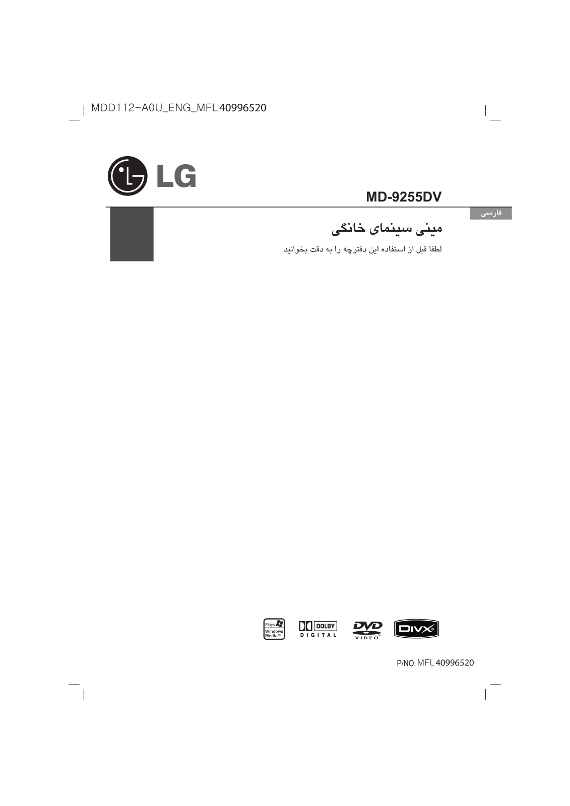 LG MD9300DV User manual