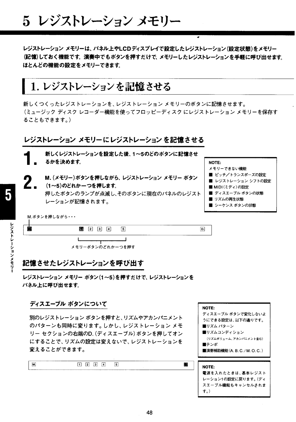 Yamaha EL-27 User Manual