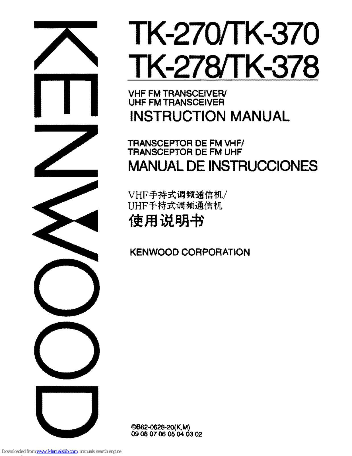 Kenwood TK-270, TK-370, TK-278, TK-378 Instruction Manual