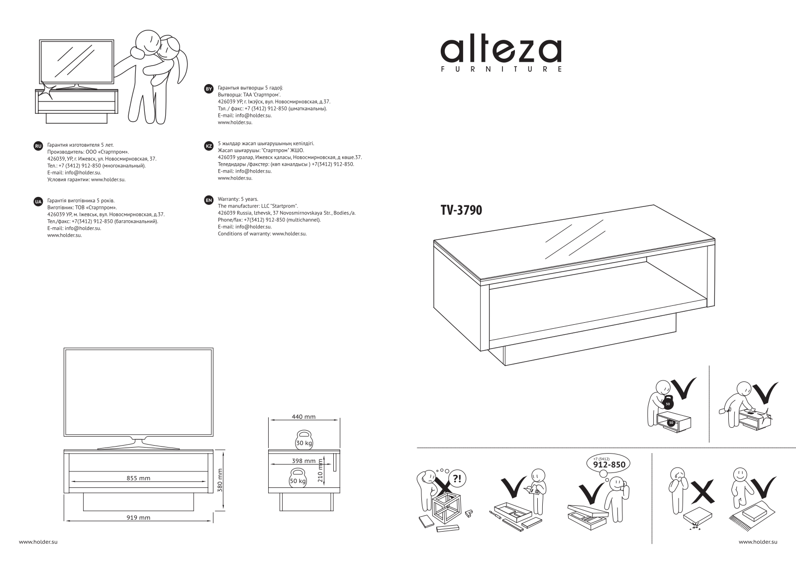 Holder TV-3790 User Manual