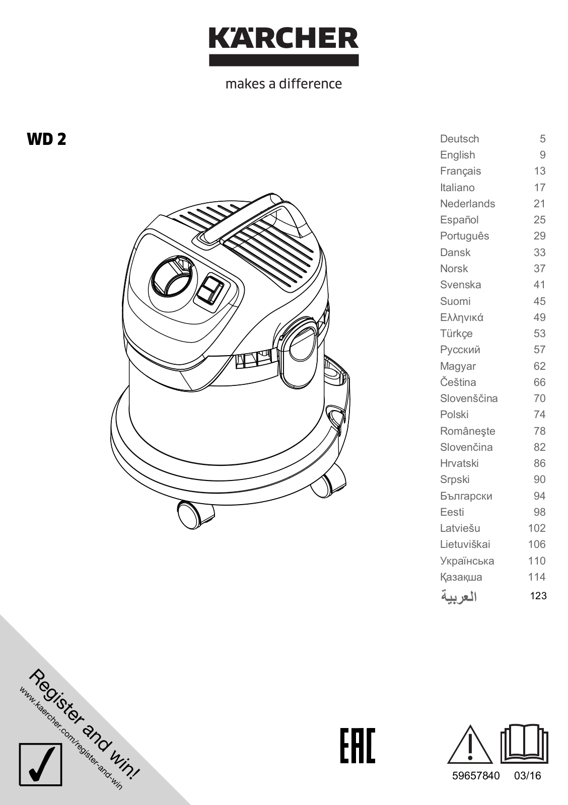 Karcher WD 2 User Manual