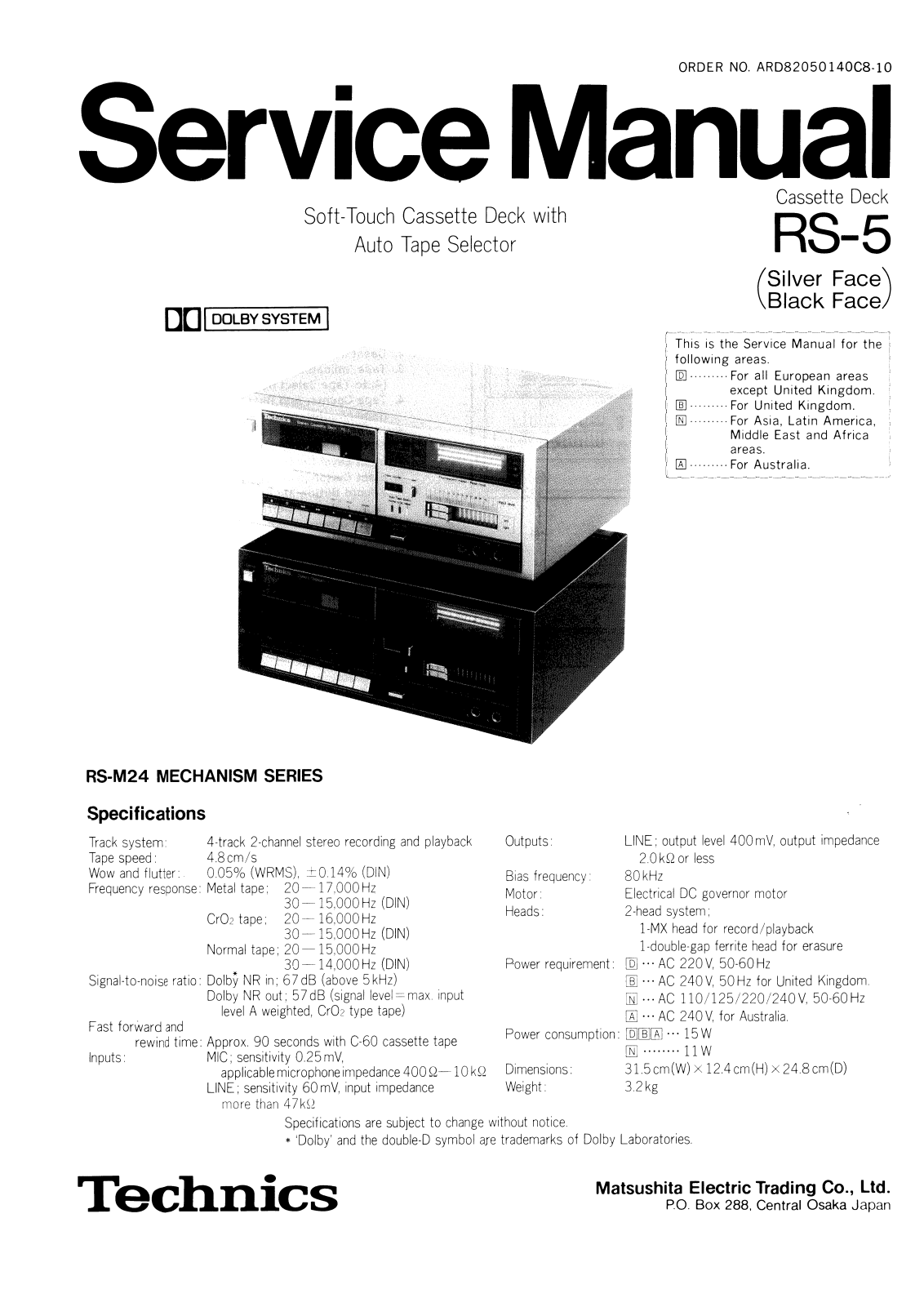 Technics RS-5 Service manual