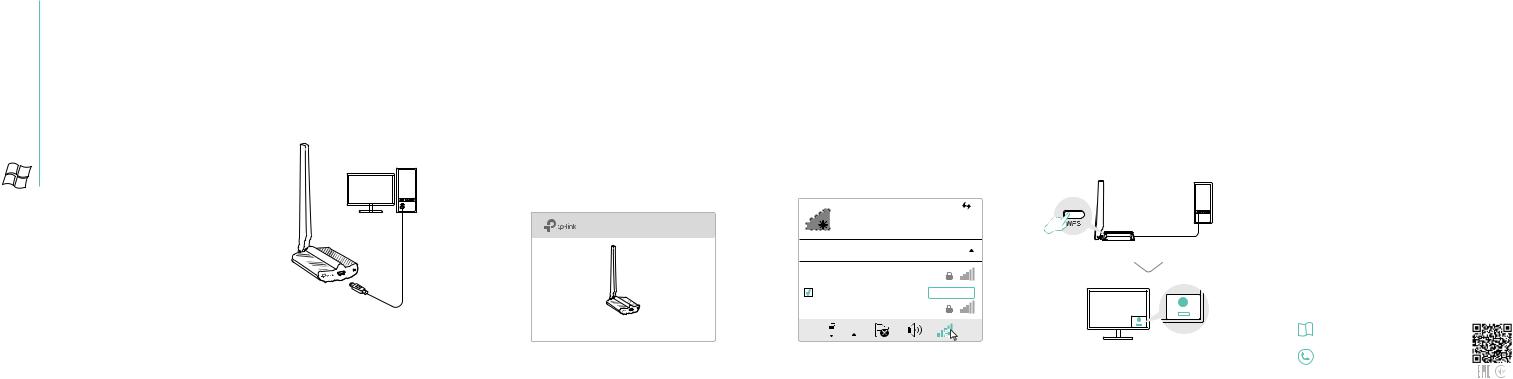 TP-Link Archer T2UHP Quick Installation Guide