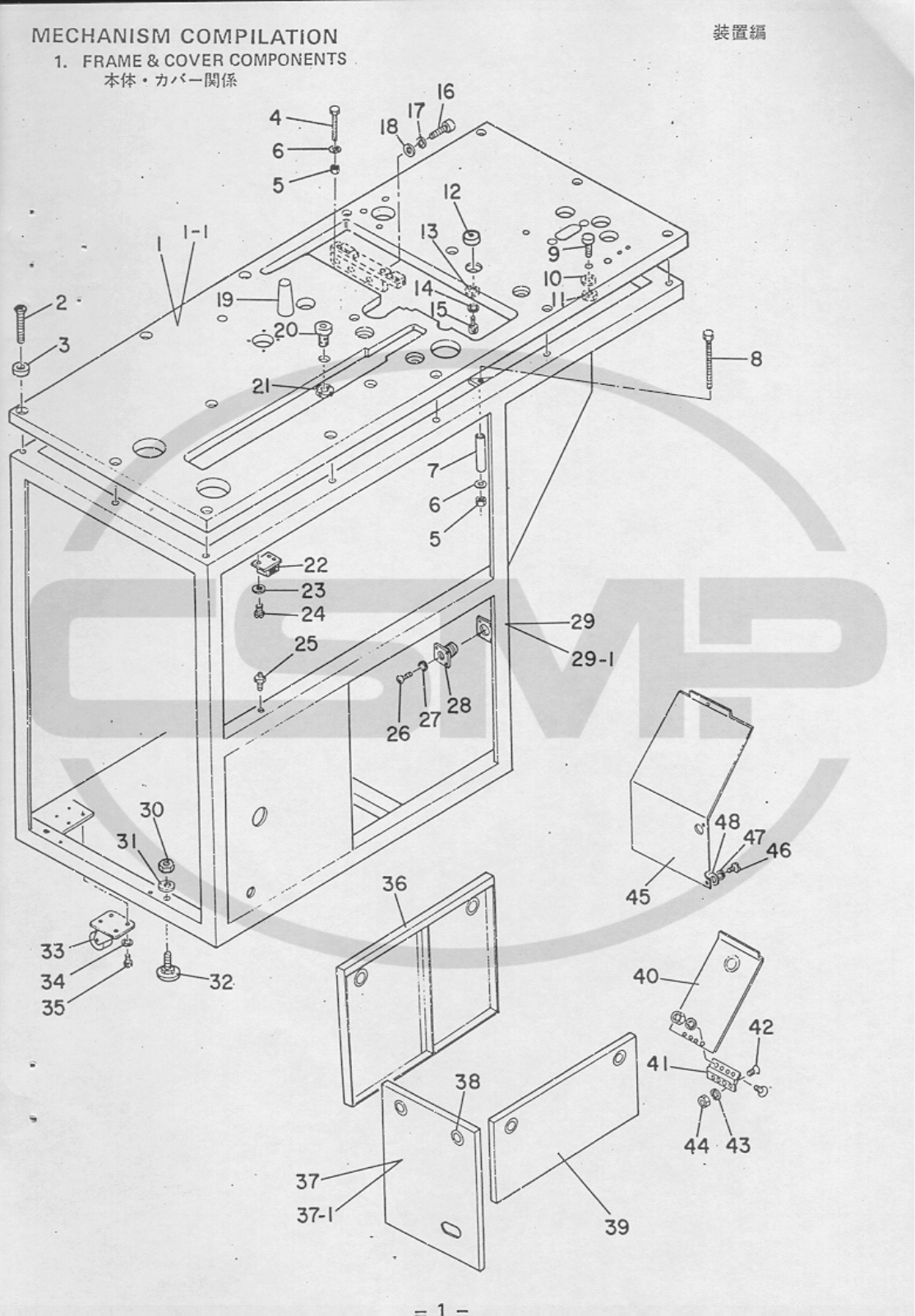 Juki APW1193 Parts Book