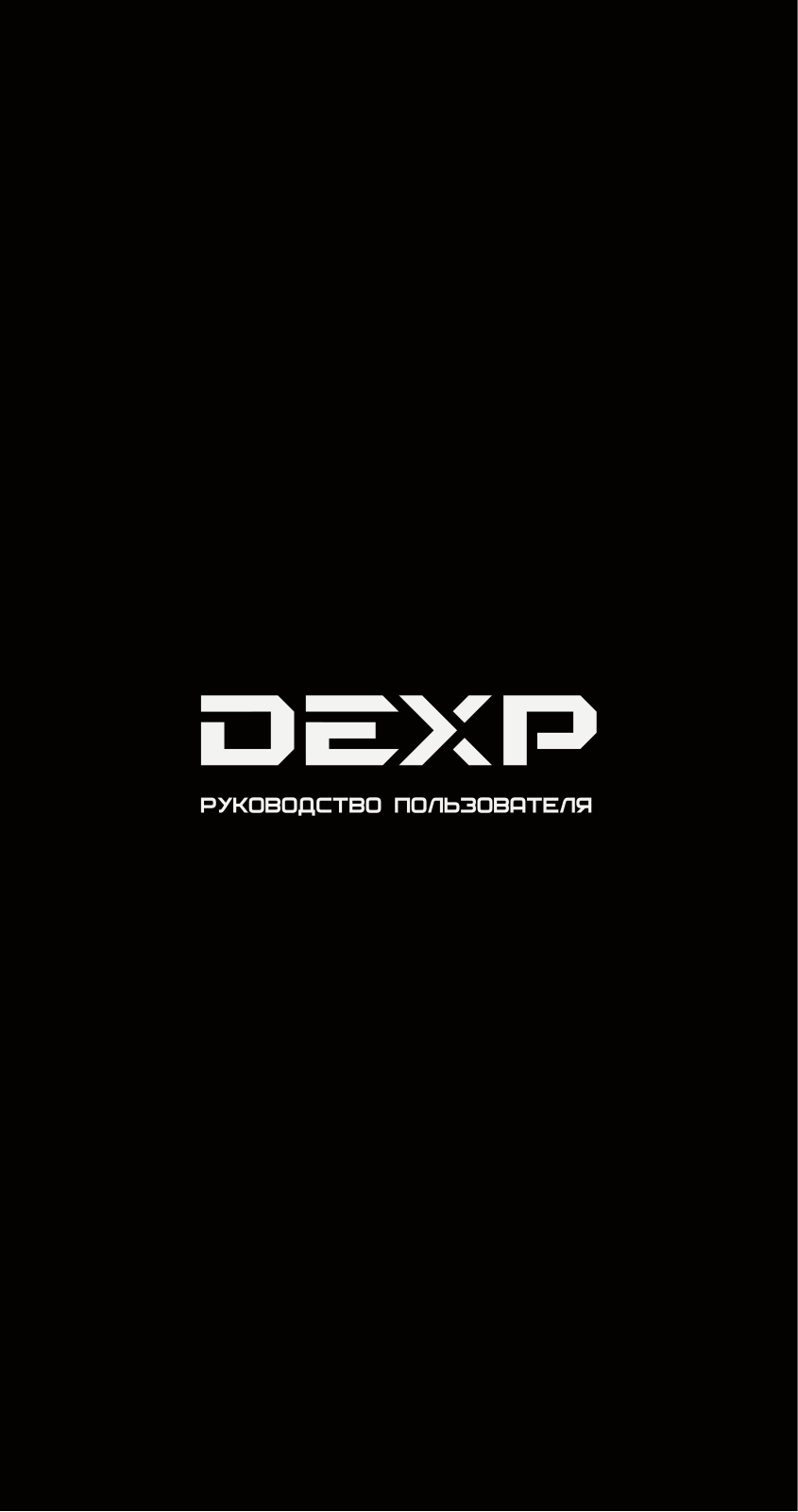 DEXP T9 User manual