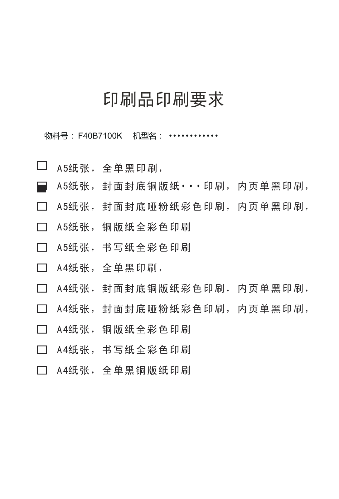 DEXP H28D7300K User manual