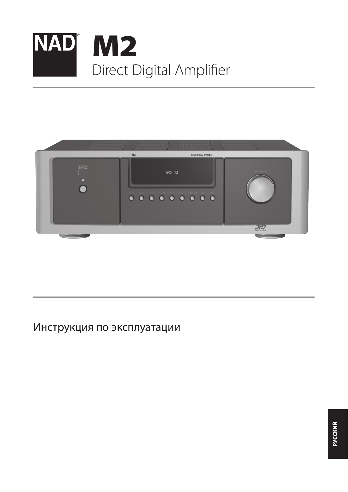 Nad M2 User Manual