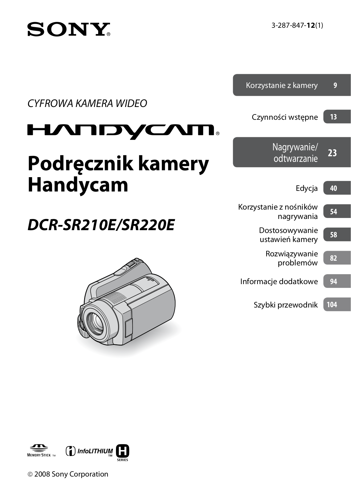 Sony DCR-SR220E User Manual