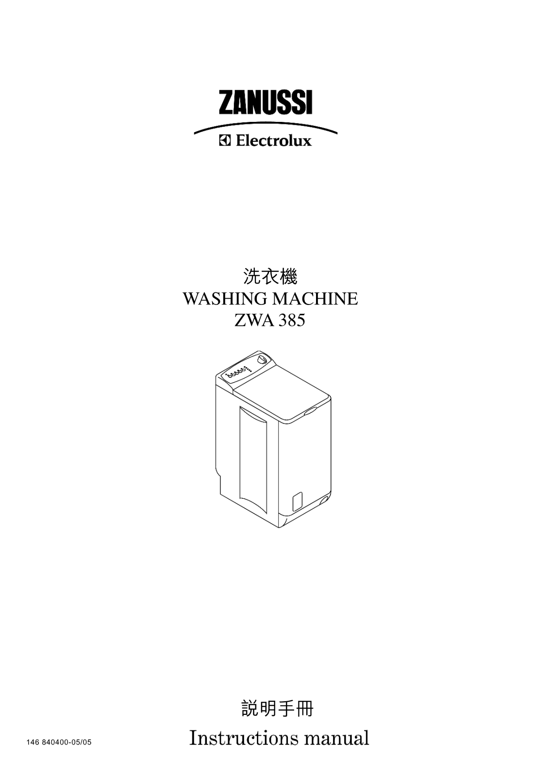 Zanussi ZWA385 User Manual