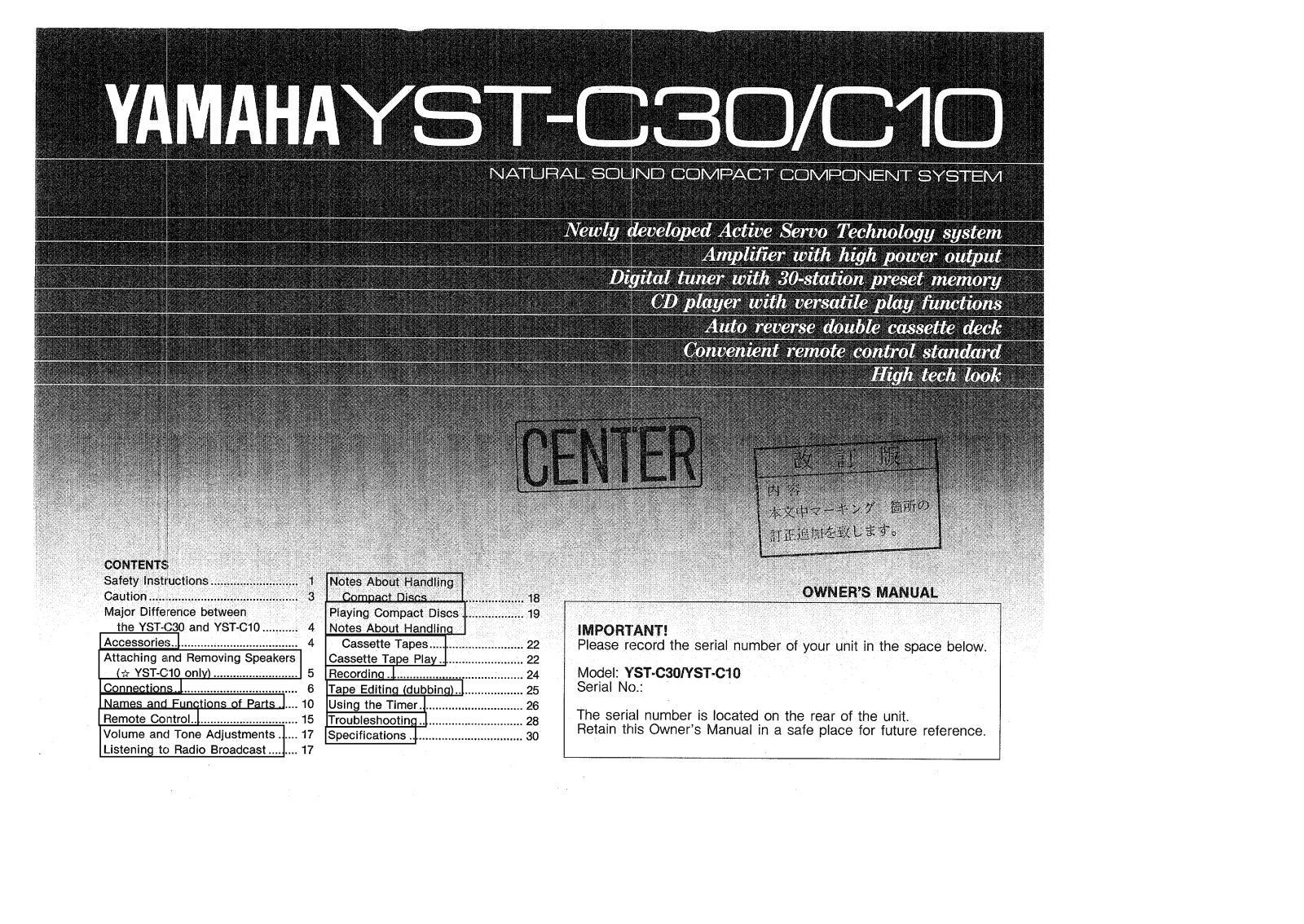 Yamaha YSTC-10, YSTC-30 Owners manual