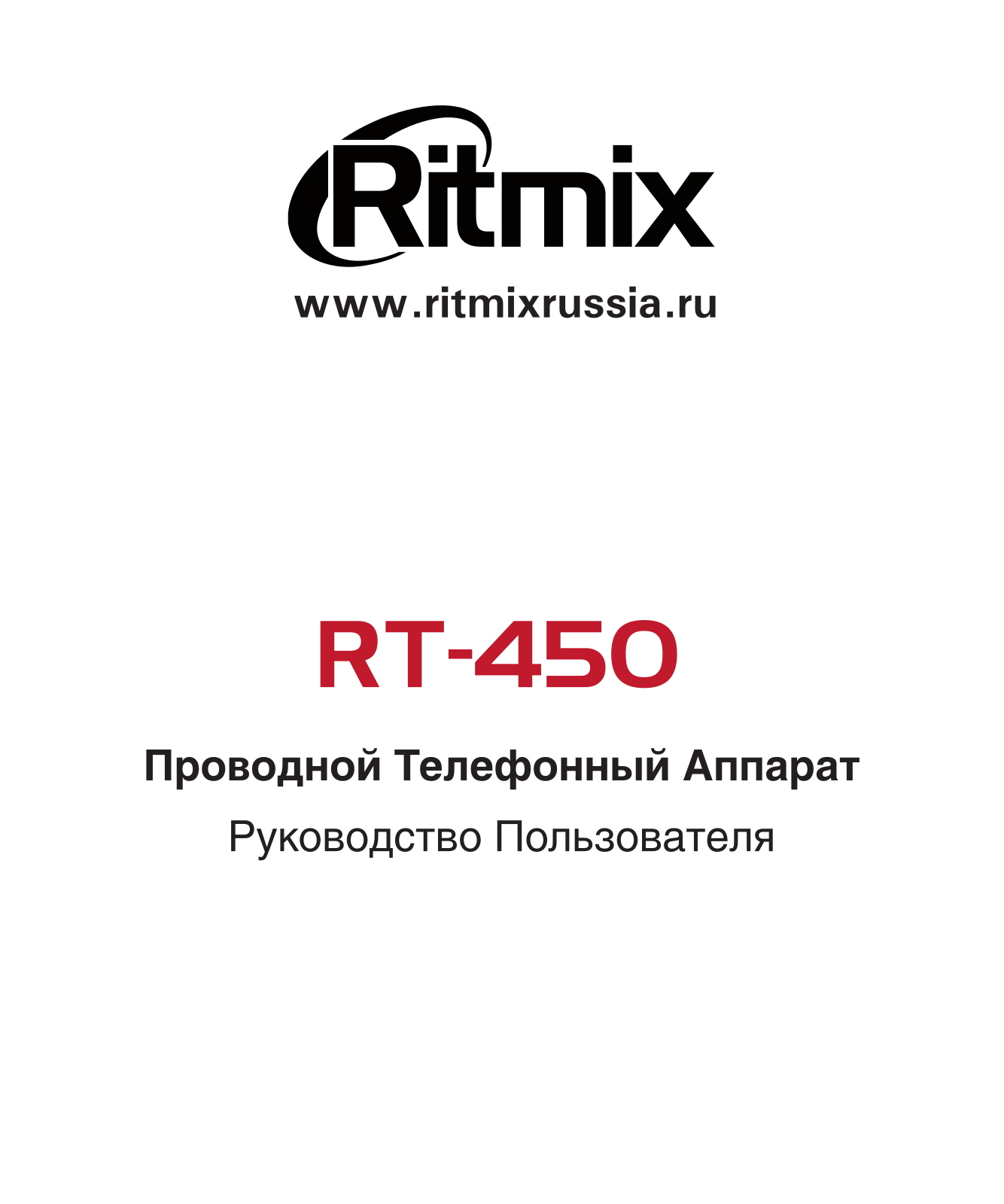 Ritmix RT-450 User Manual