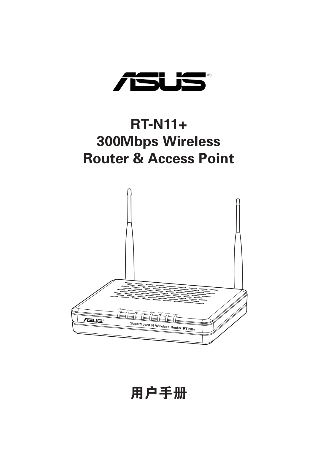 ASUS RT-N11, RT-N11Plus User Manual