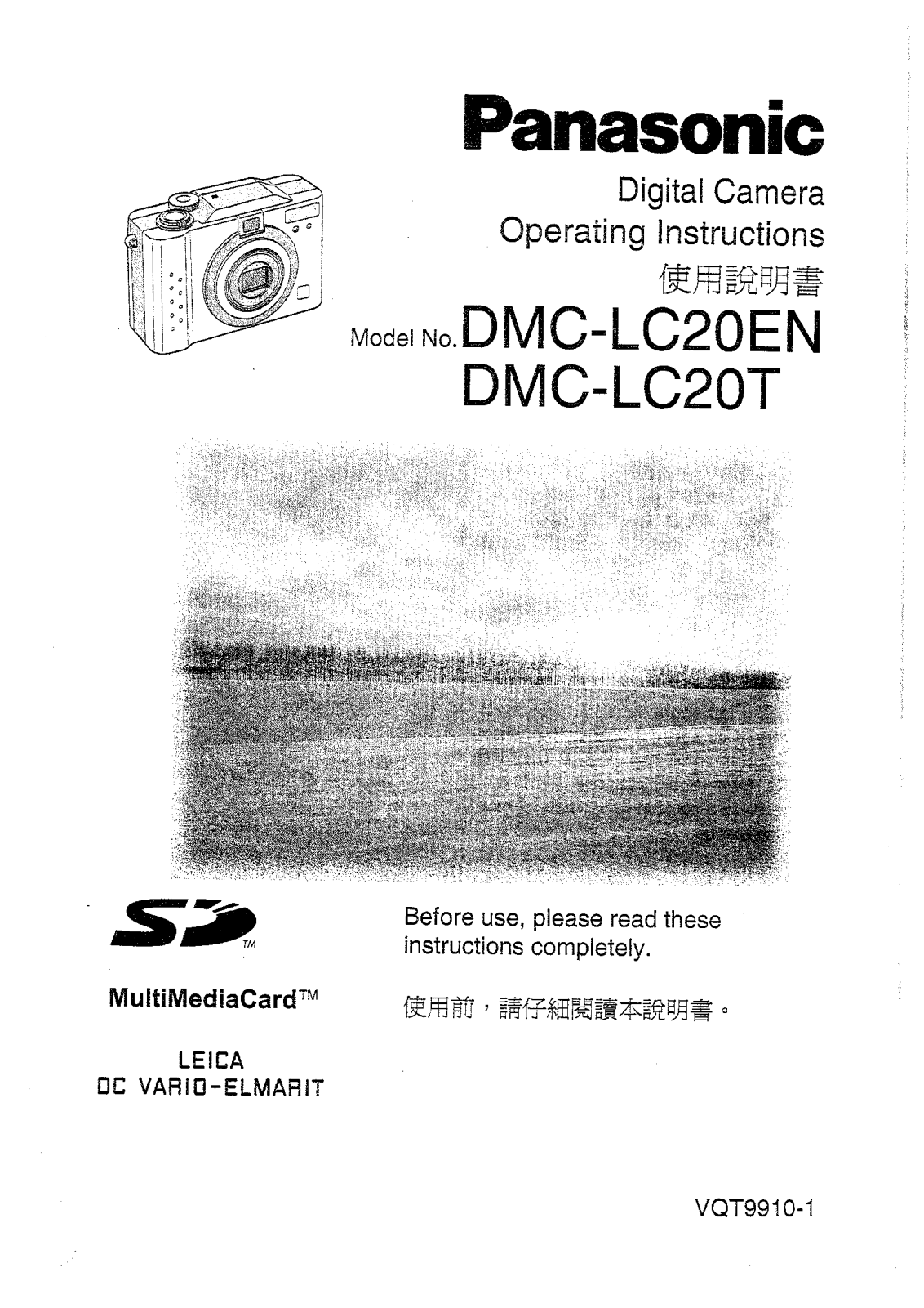 Panasonic DMC-LC20T, DMC-LC20EN User Manual