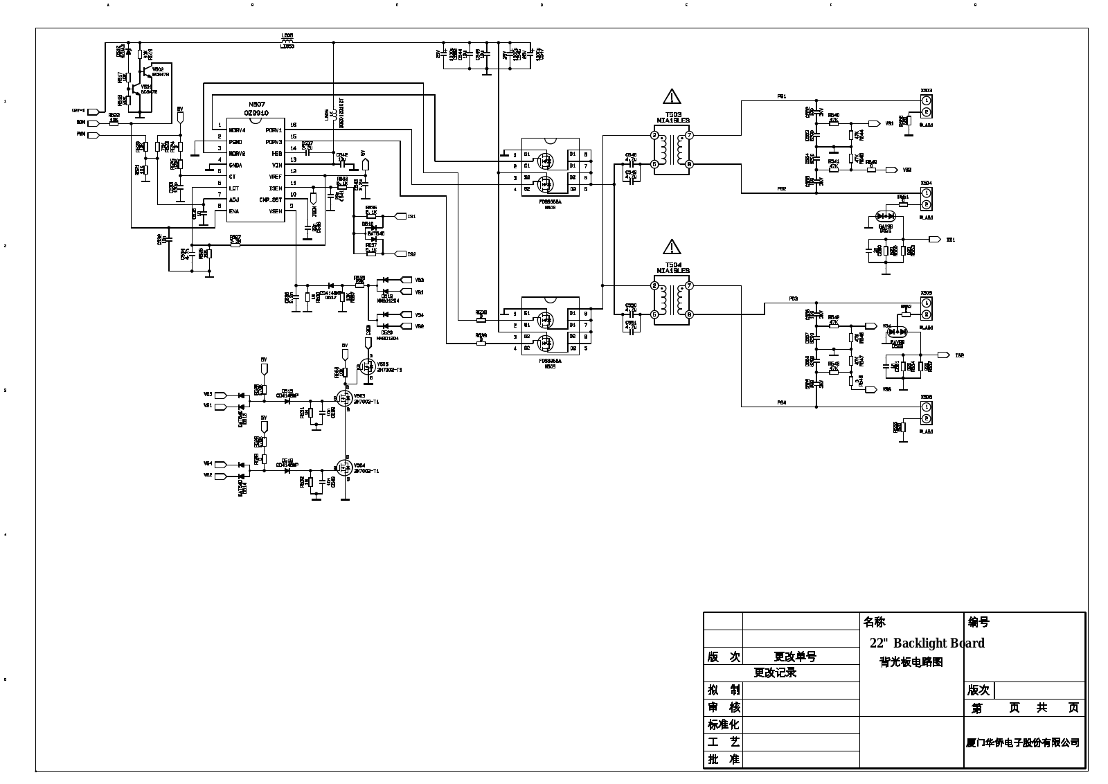 OEM 6KU00120A0 schematic