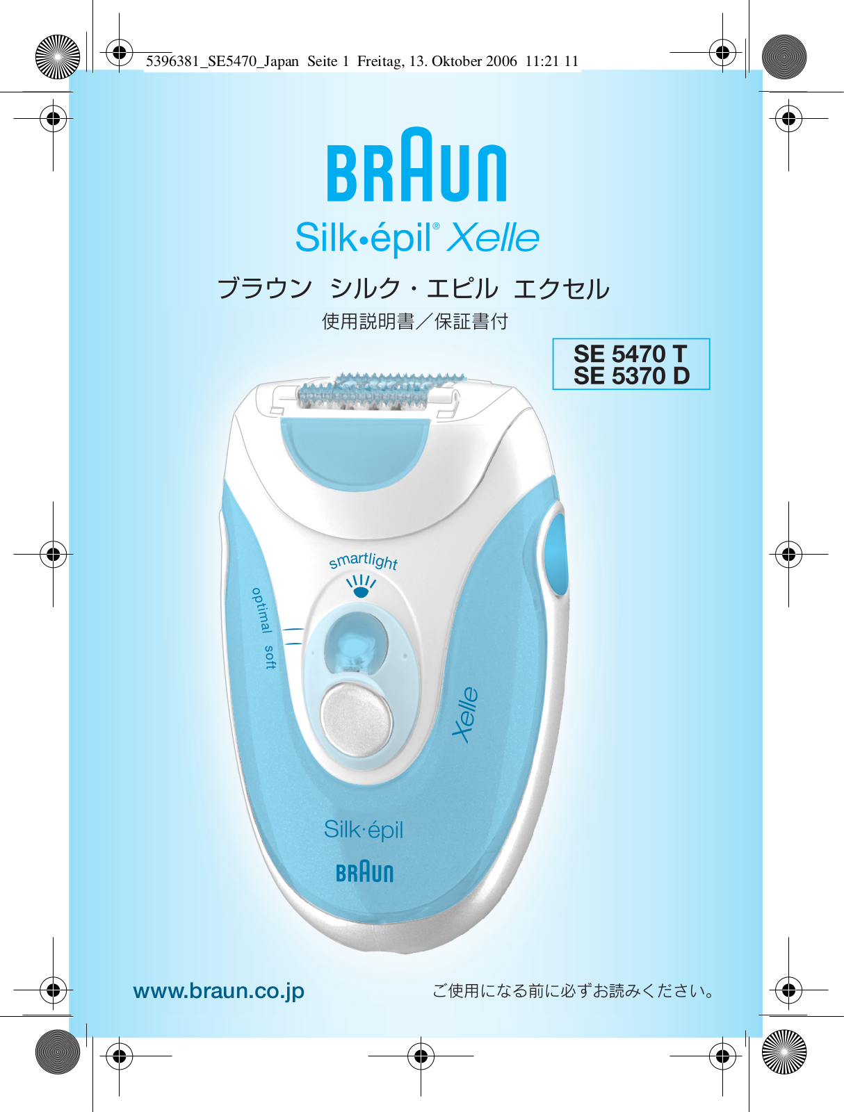 Braun SE54170 T, SE5370 D User guide - ManualMachine.com