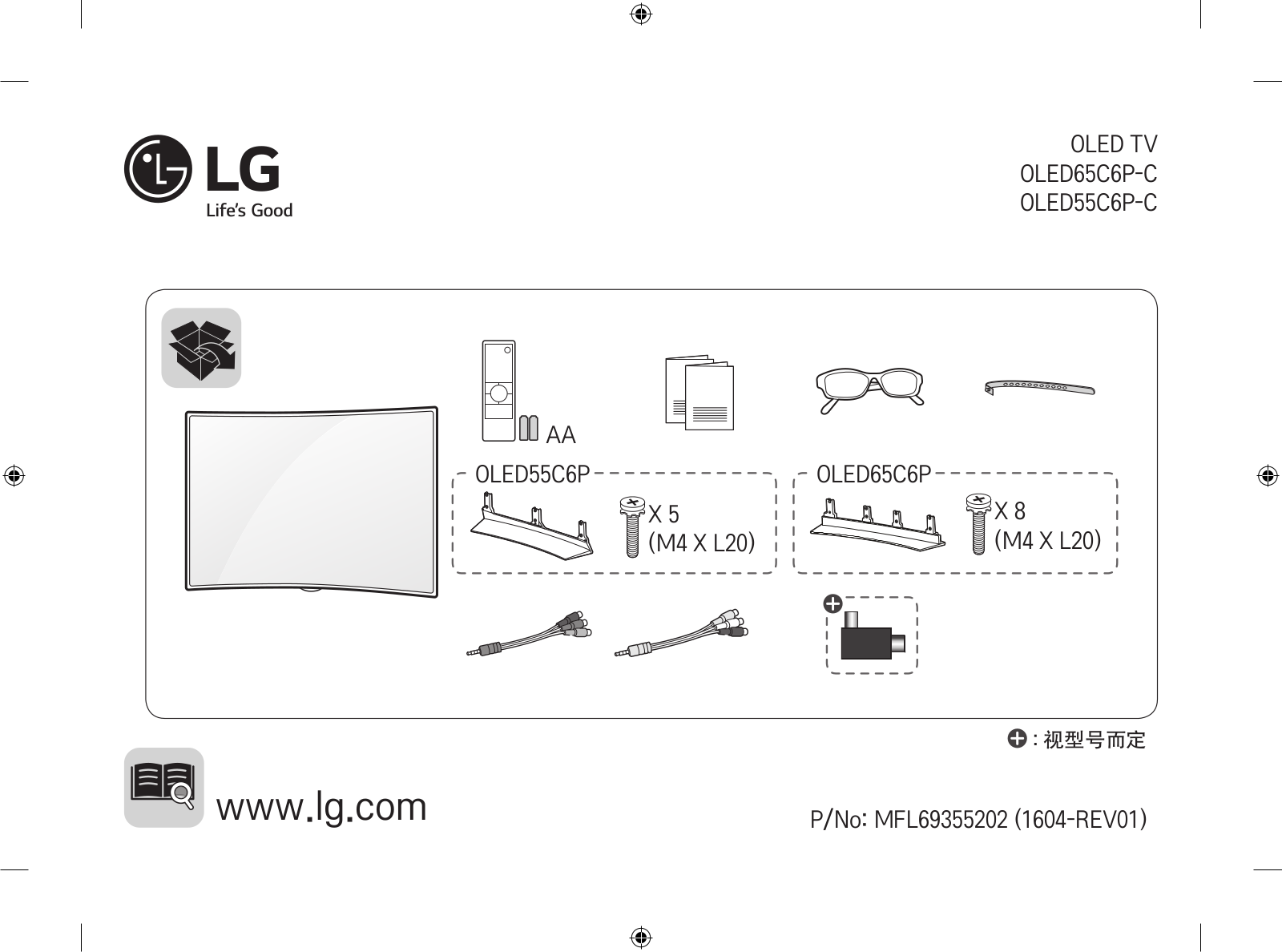 LG OLED65C6P-C Users guide