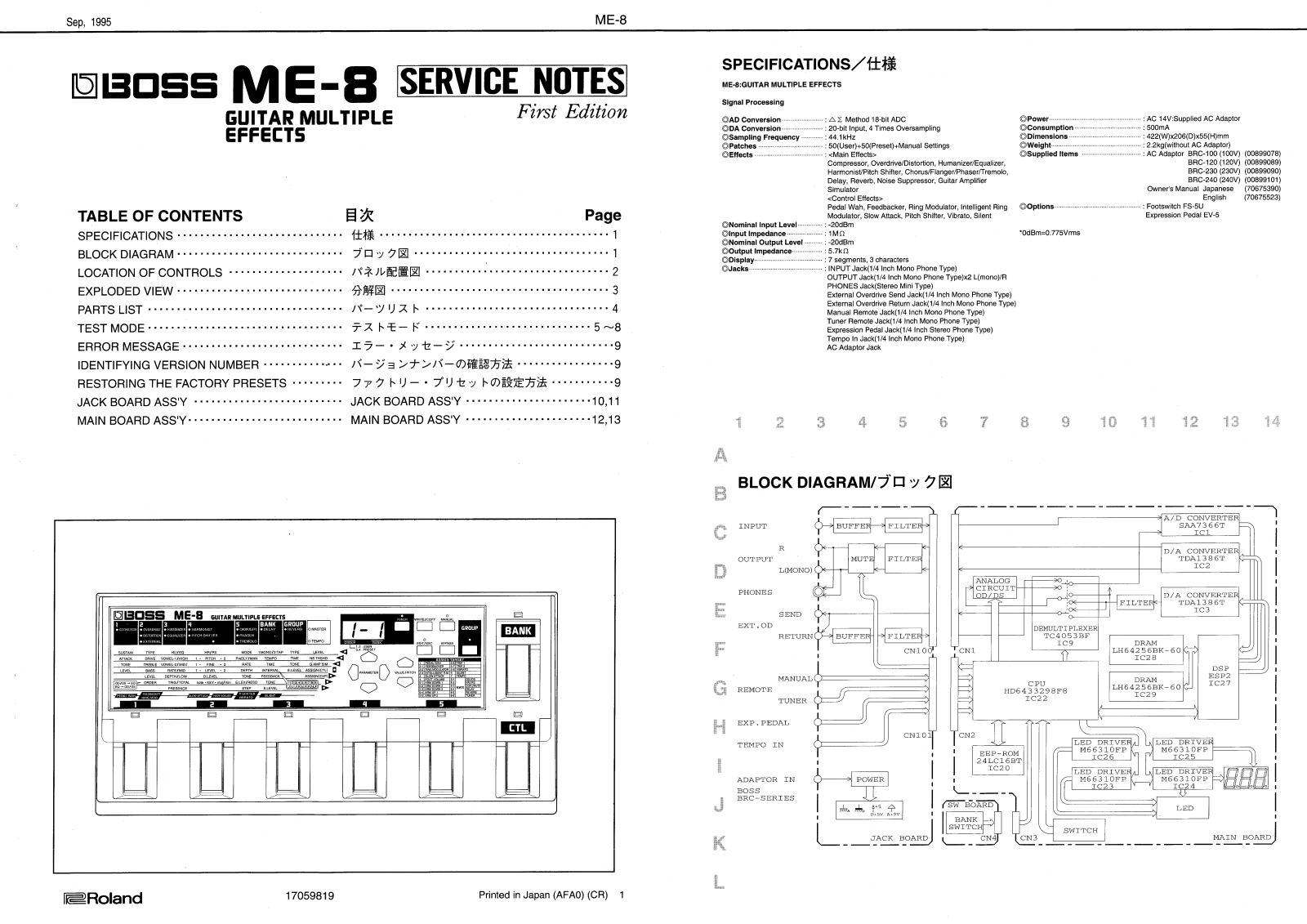 Boss ME8 Schematic