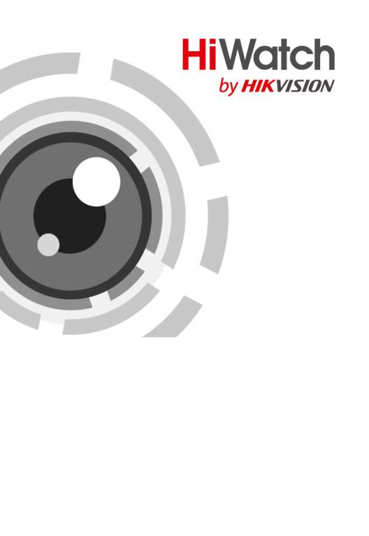 Hikvision HiWatch DS-I215 User manual