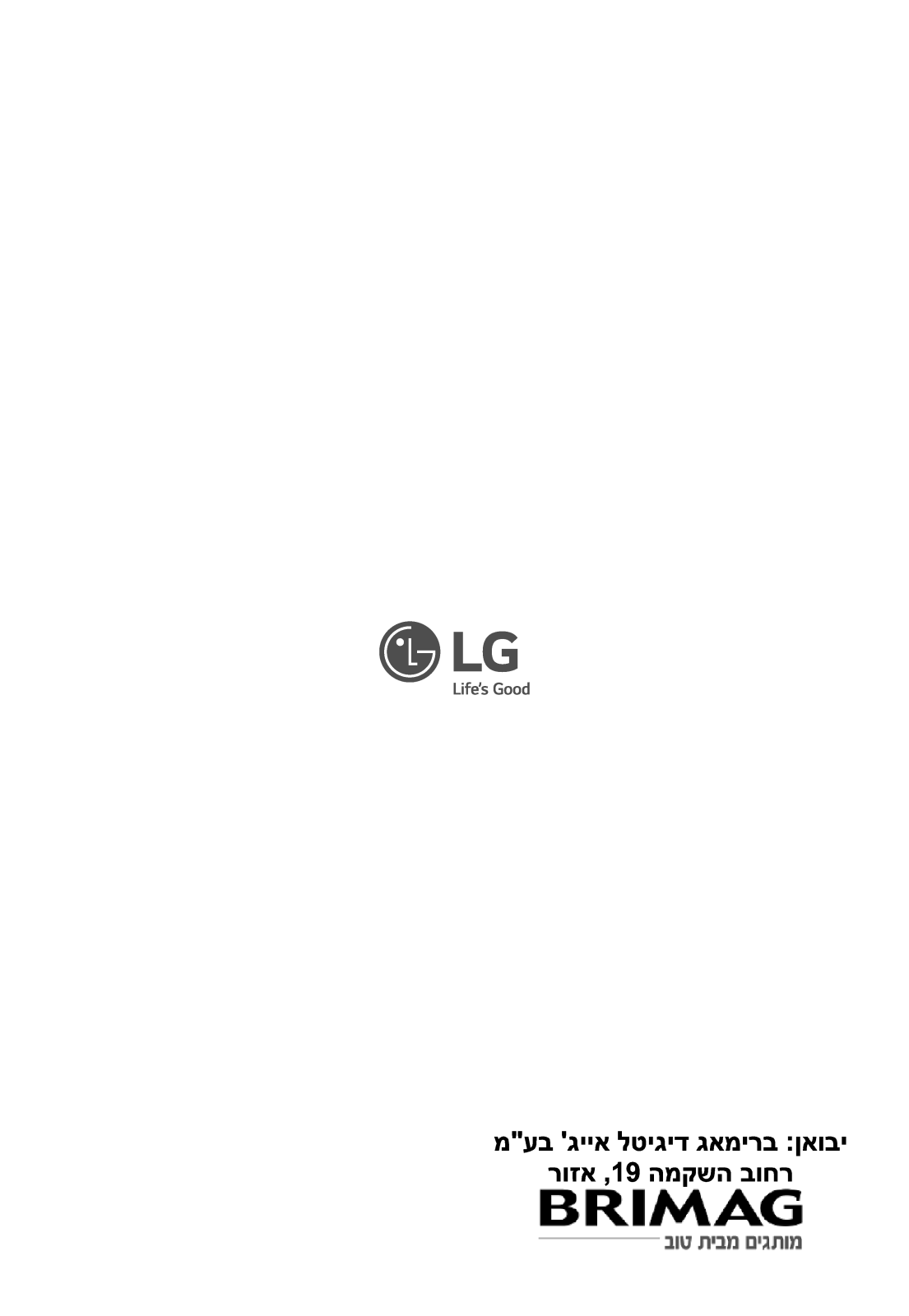 LG F0814WW0, F0712WS User Guide