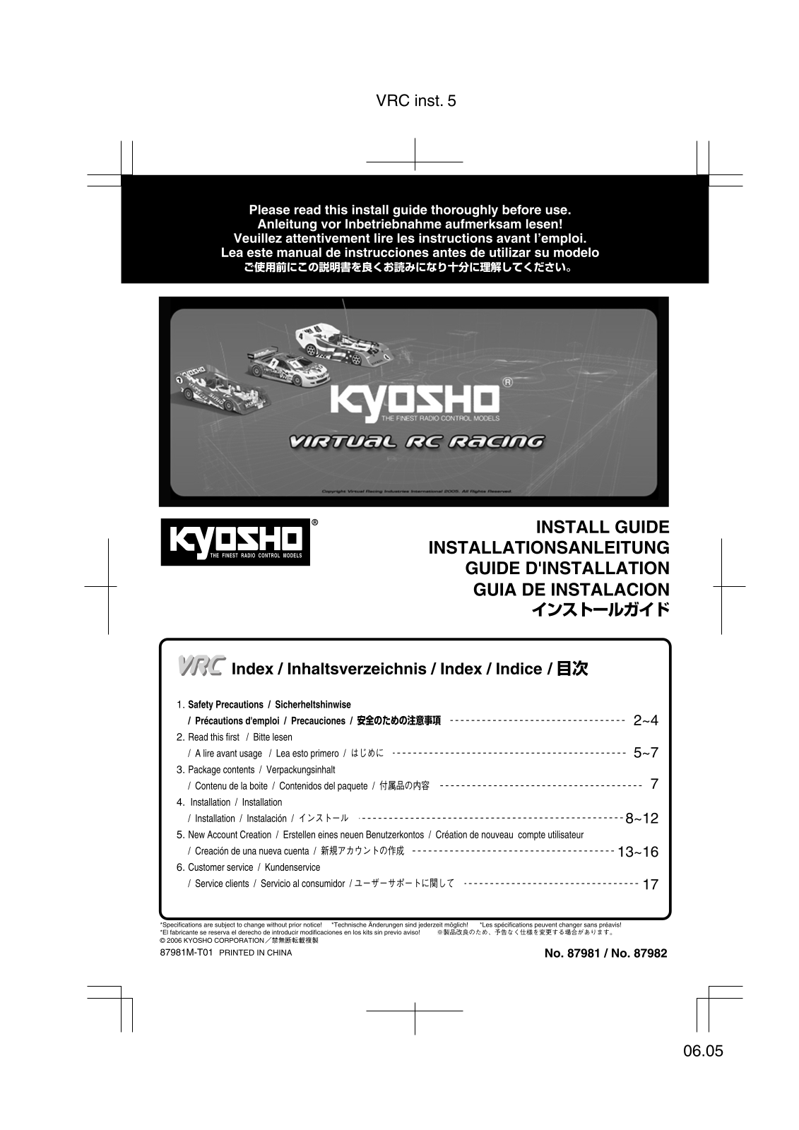 Kyosho VIRTUAL RC User Manual