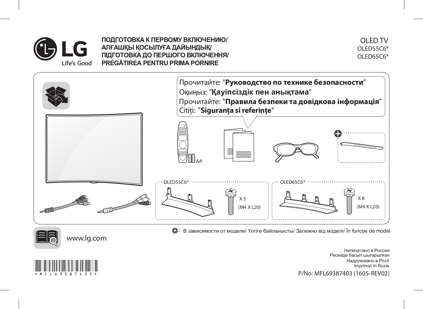 LG OLED65C6V User Manual