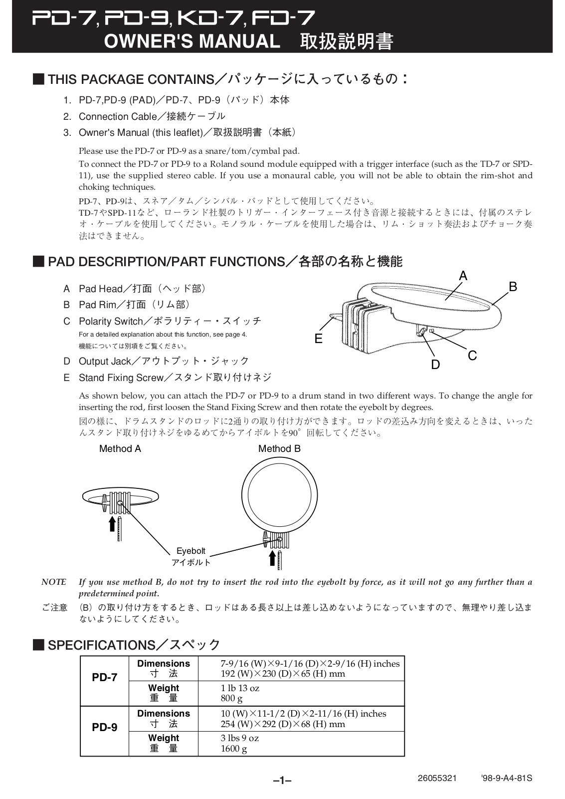 Roland KD-7 Owner’s Manual