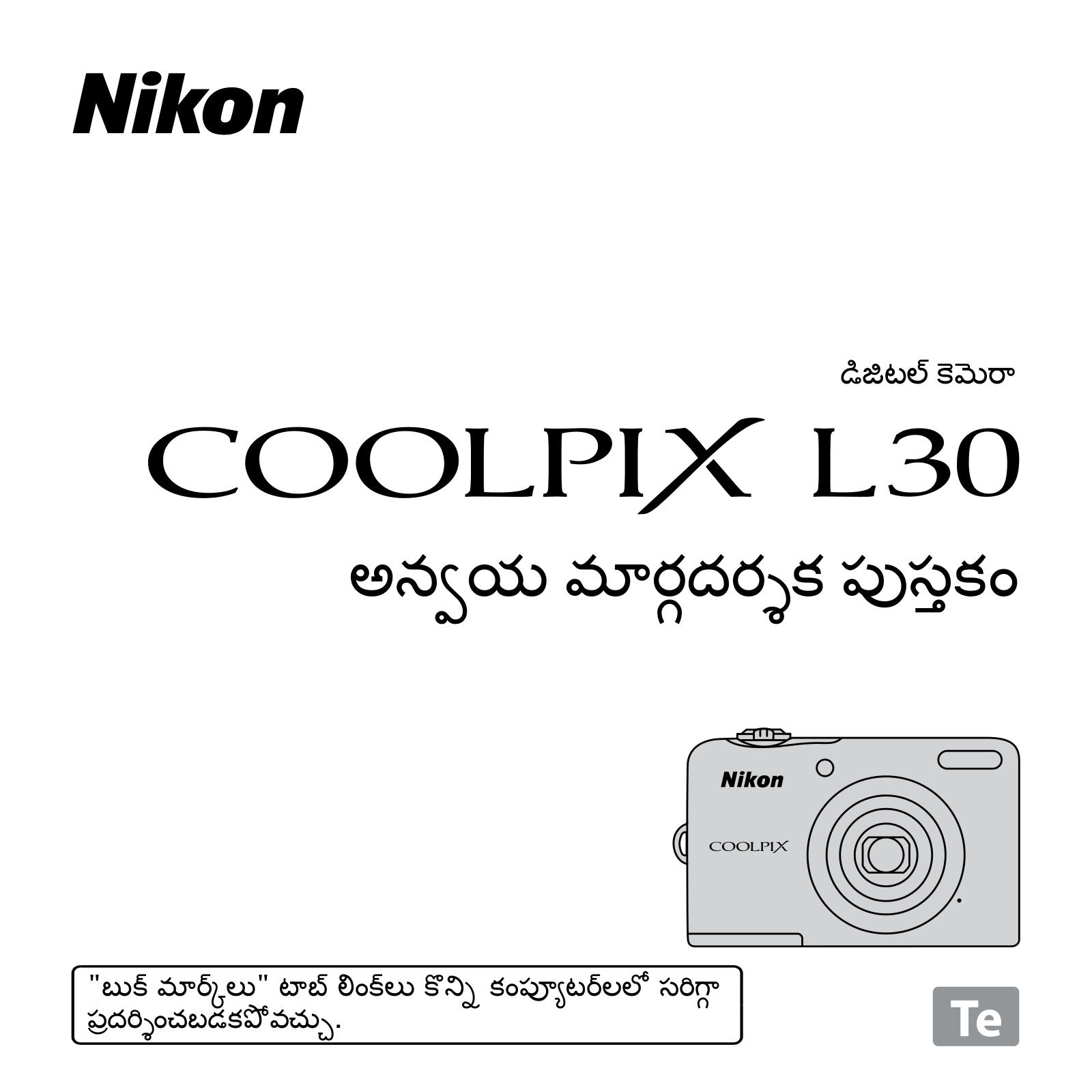 Nikon COOLPIX L30 Application Guide Book (Complete Instructions)