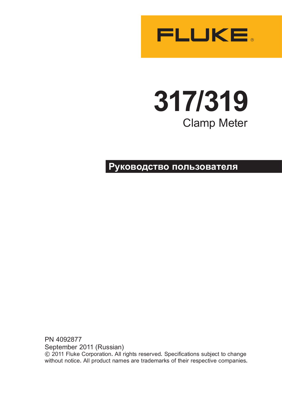 FLUKE 317 User Manual