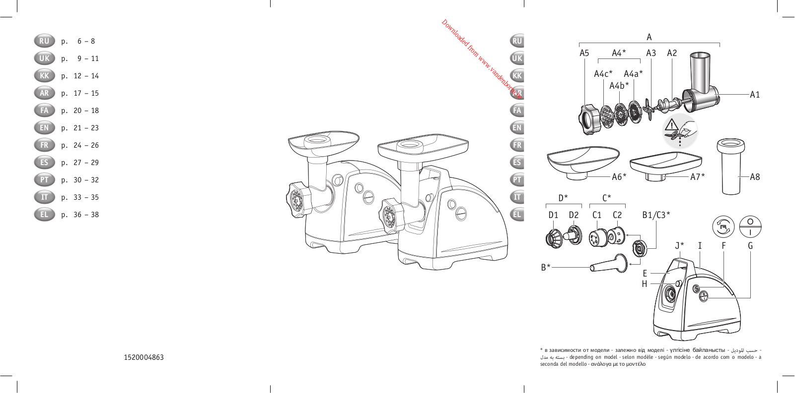 MOULINEX ME686832 User Manual