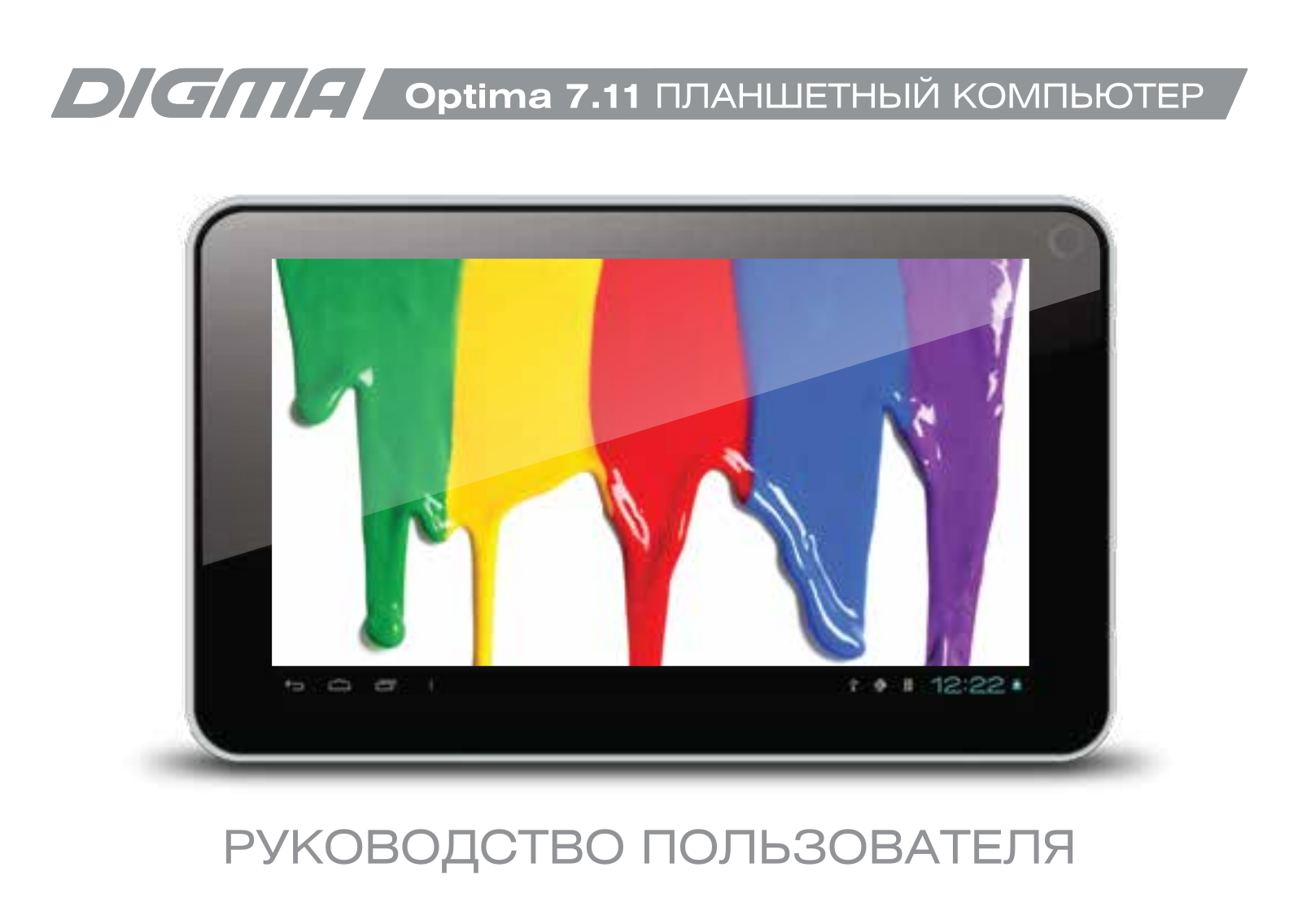 Digma Optima 7.11 User manual