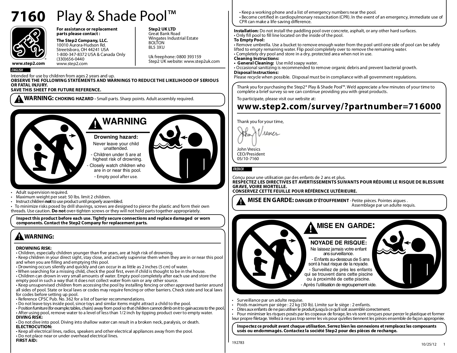 Step2 Play Shade Pool User Manual