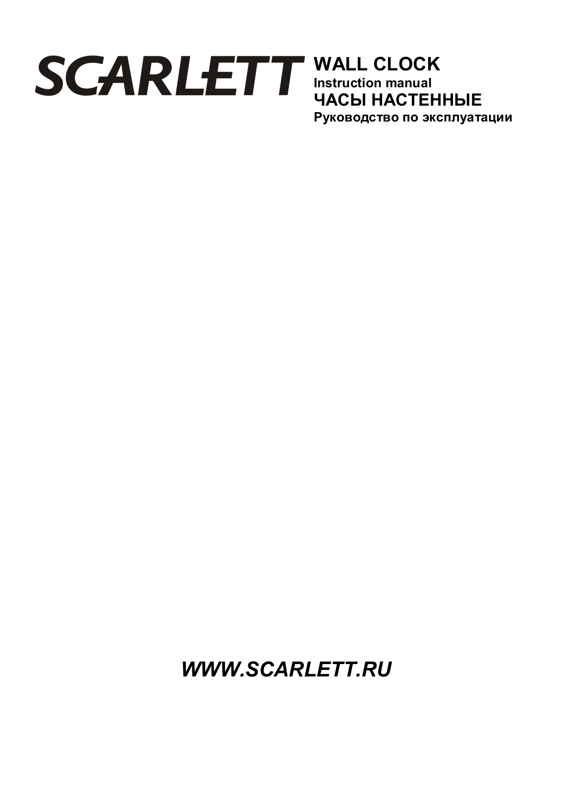 Scarlett SC-09B User manual