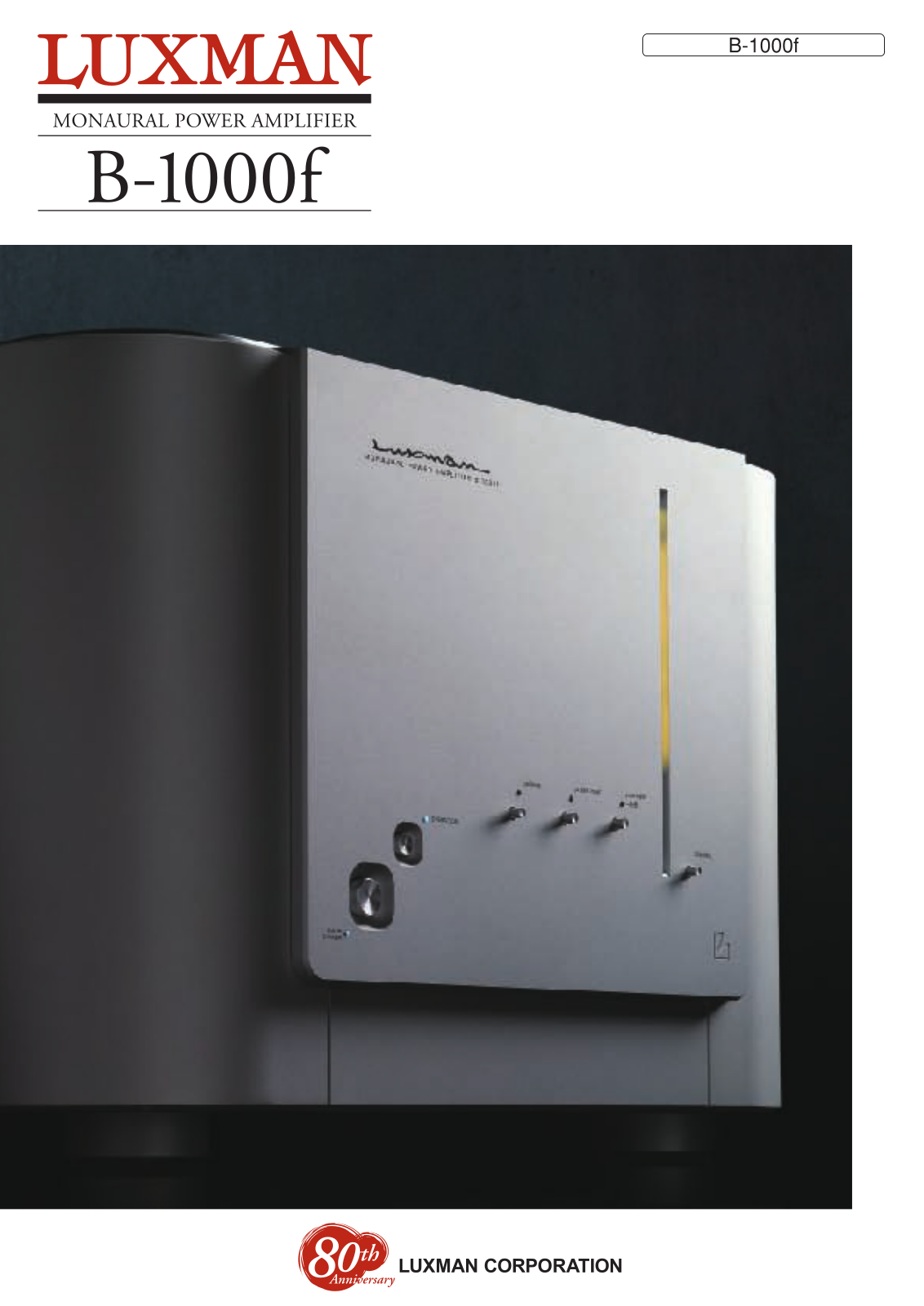 Luxman B-1000-F Brochure