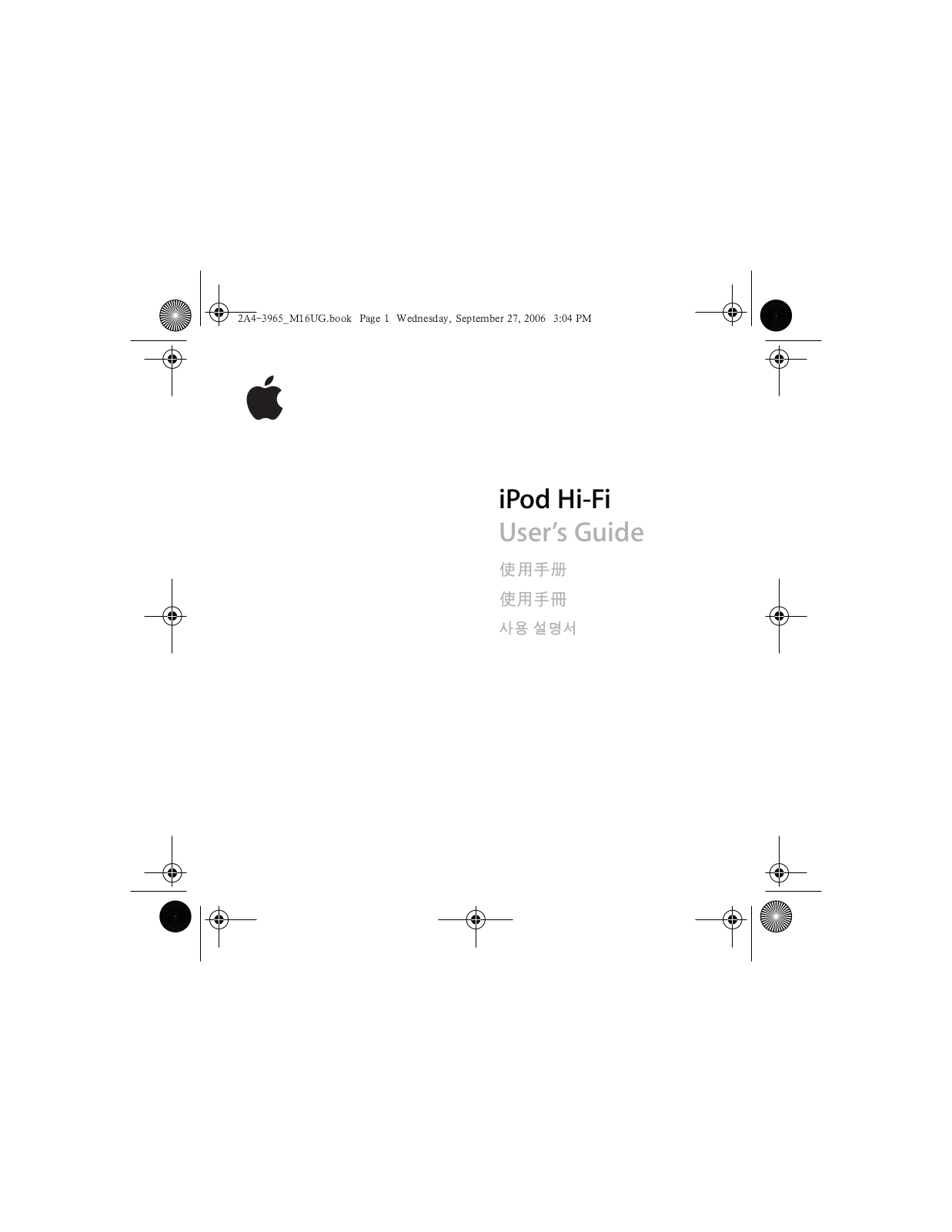 APPLE iPod Hi-Fi User Manual