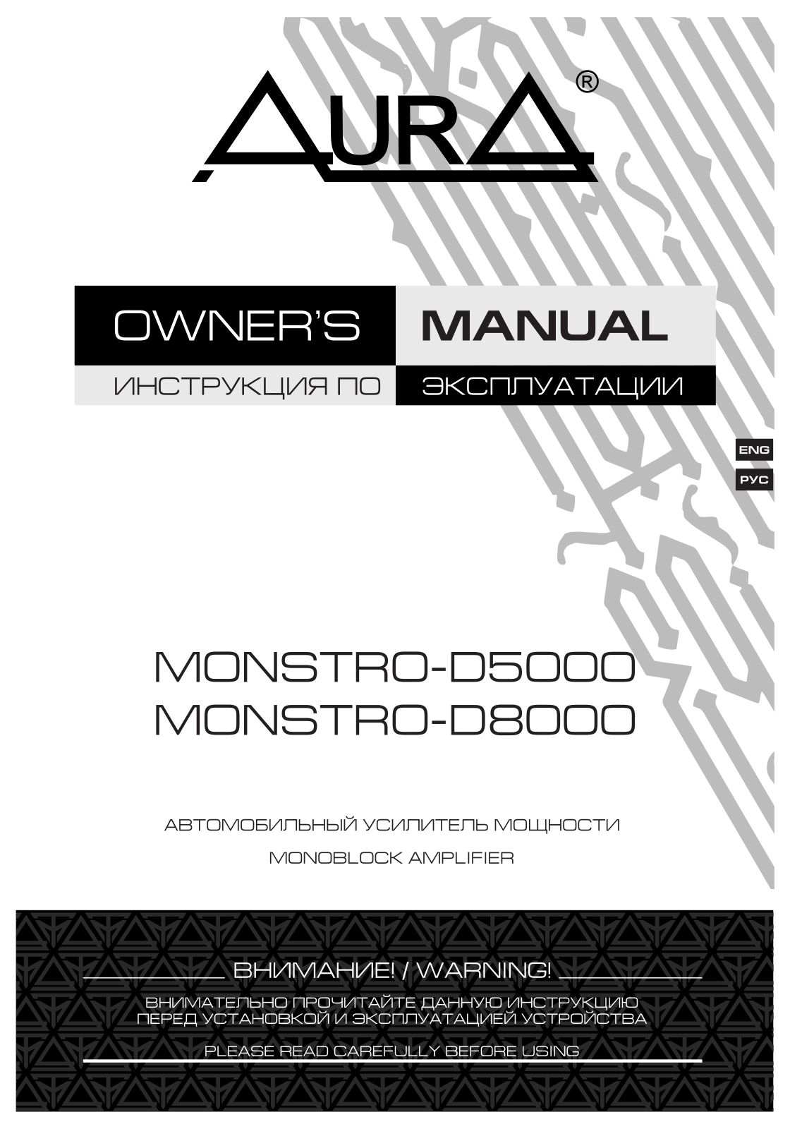 AurA Monstro-D5000, Monstro-D8000 User guide - ManualMachine.com